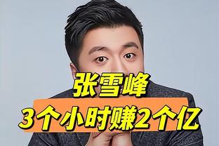 预测下本场数据？詹姆斯缺阵&独自带队 浓眉赛前单打热身