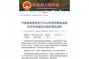 哈登：威少的上场时间起伏不定 这对他来说可能会很沮丧