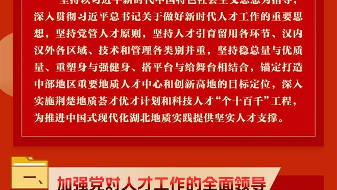 猛龙主帅：作为球队领袖我需要自省 我希望教练组和球员们也一样