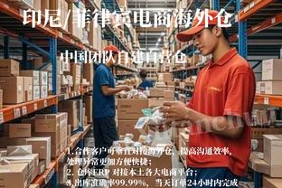 ?詹姆斯赛后对浓眉感叹：就是这个味！熟悉的feel~