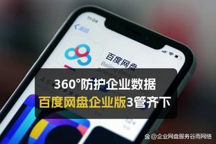 专注季后赛！小吧问欧文的中国行计划 欧文说现在关注点不是这个~