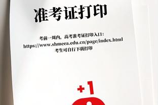 防守发威！雄鹿过去7场比赛4次将对手得分限制在100分以下