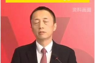 泰尔齐奇：桑乔为走出低谷付出了很多，他今天展现了自己的能力