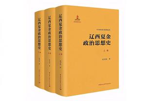 乔治：进攻爆炸始于火箭登加4射手 现在的步侠鹰等队都是这个模式