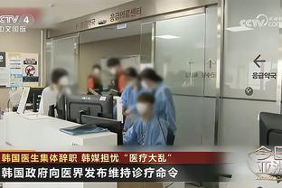 东体：国奥教练组在击败马来西亚赛后主动要求互罚点球，球队失利