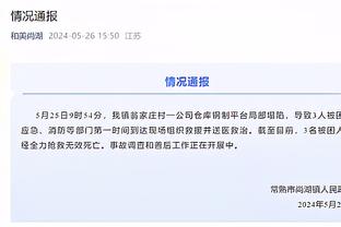 卢：无论湖人之前打得有多烂 这场比赛对我们来说很难打